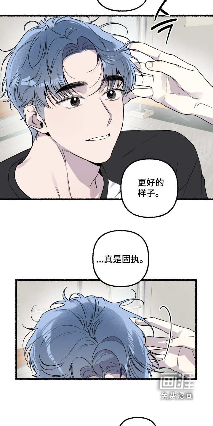 第31章：肯定有事