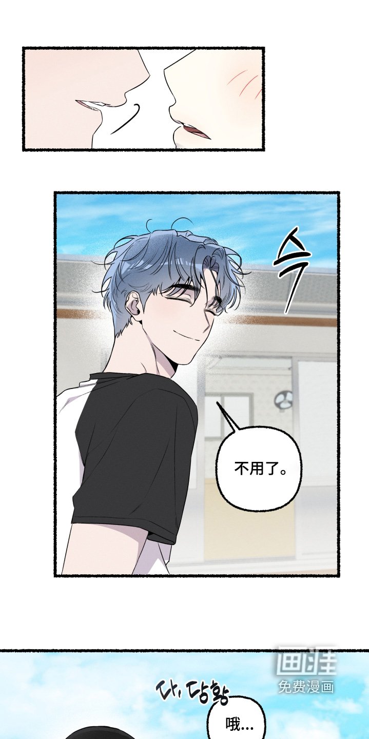 第31章：肯定有事