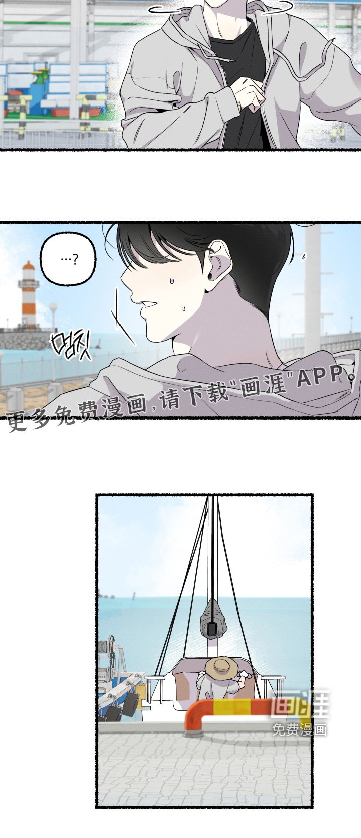 第31章：肯定有事