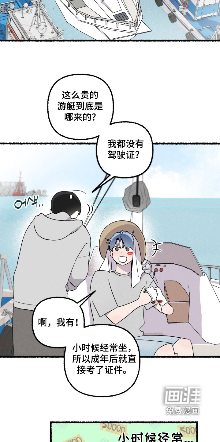 第32章：不要担心