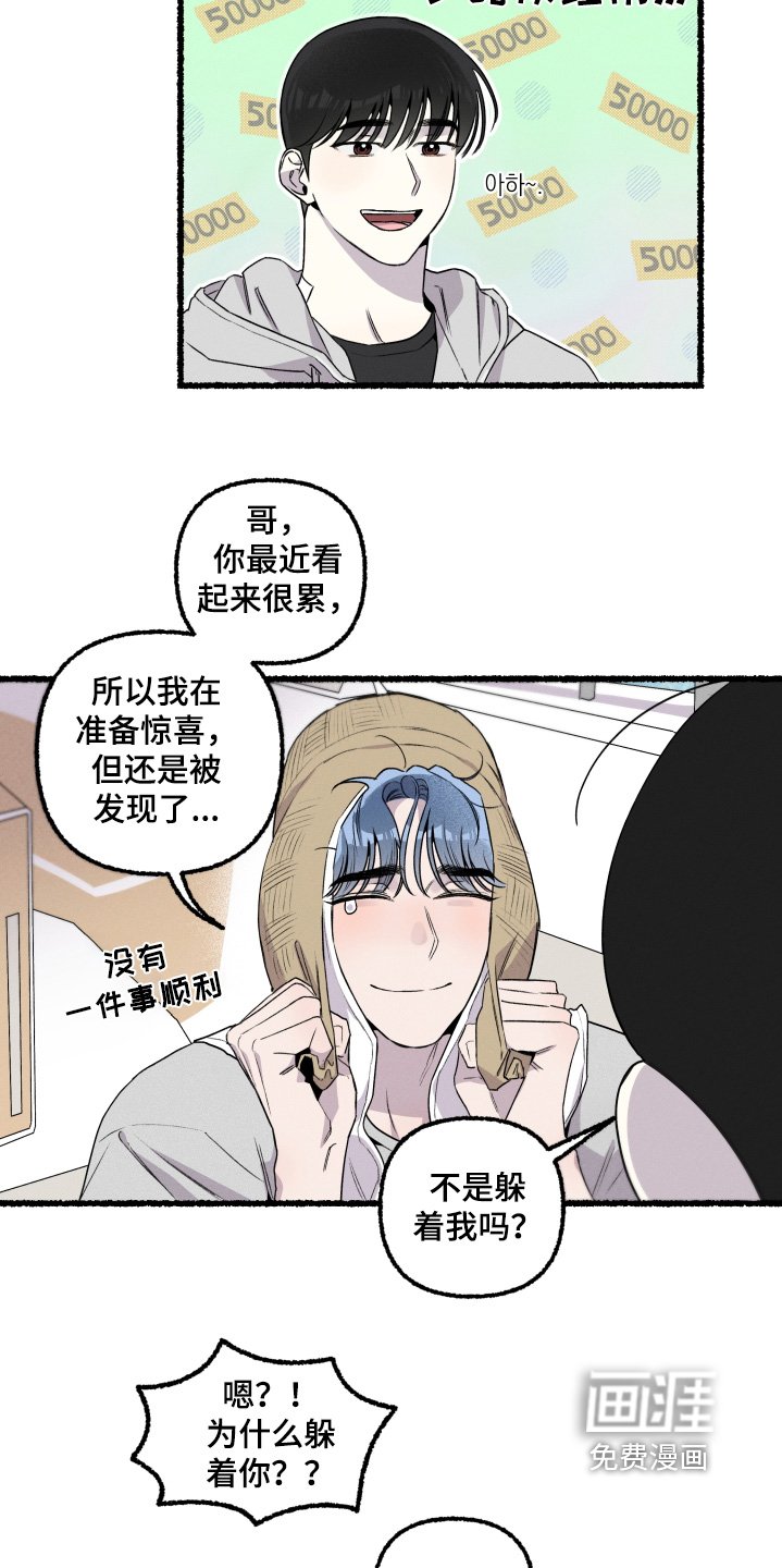 第32章：不要担心