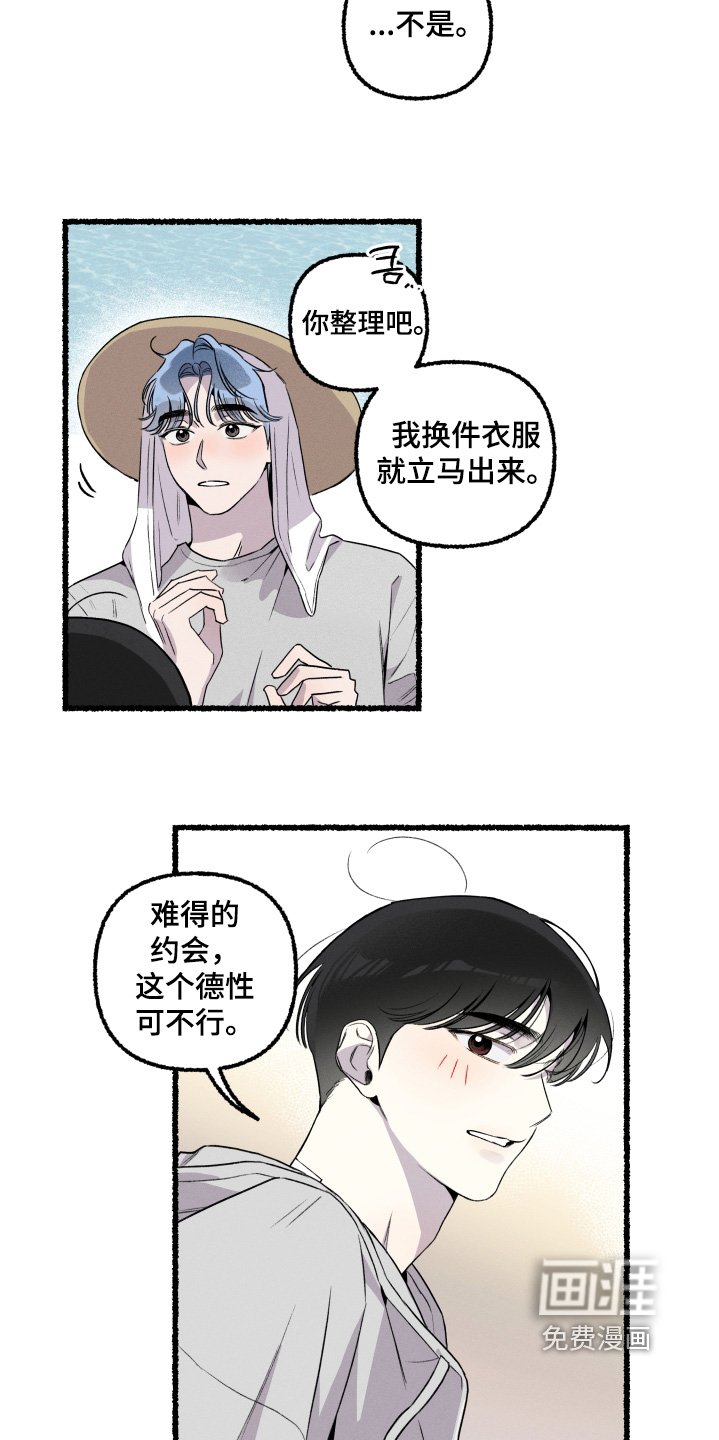第32章：不要担心