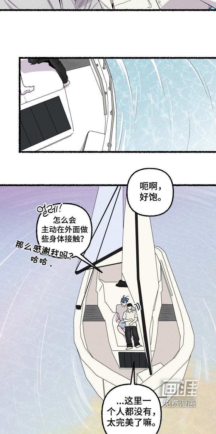 第32章：不要担心