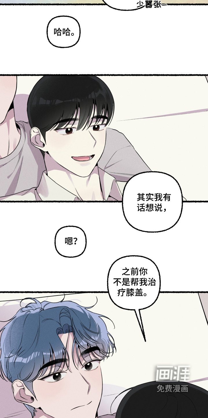 第32章：不要担心