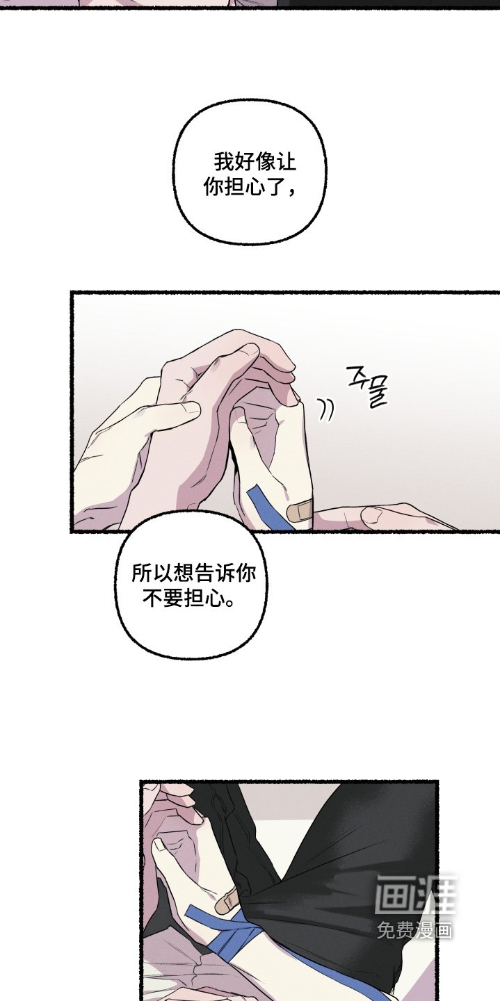 第32章：不要担心