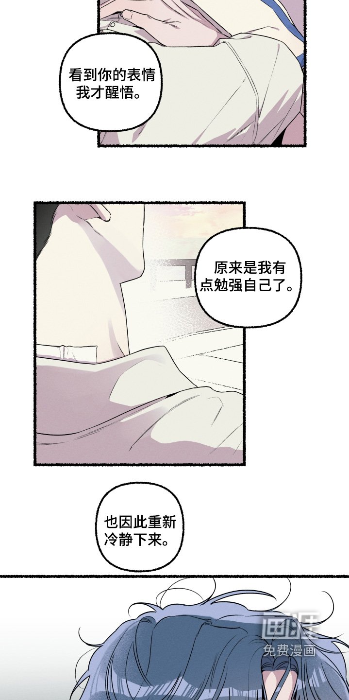 第32章：不要担心