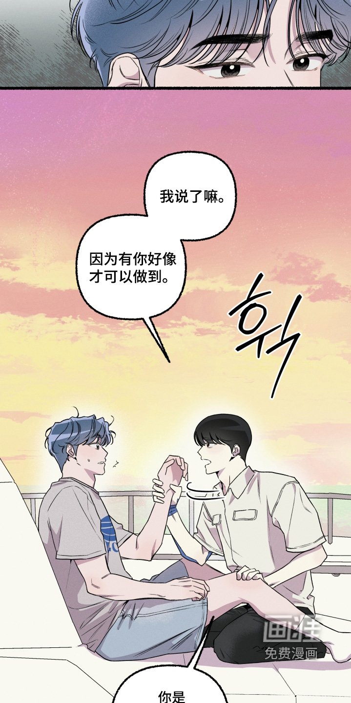 第32章：不要担心
