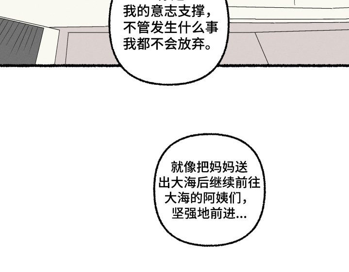 第32章：不要担心