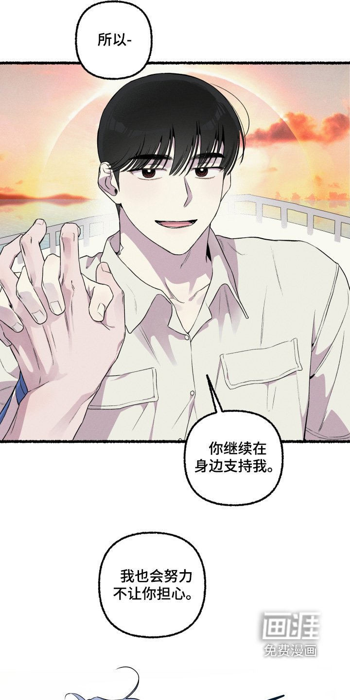 第32章：不要担心