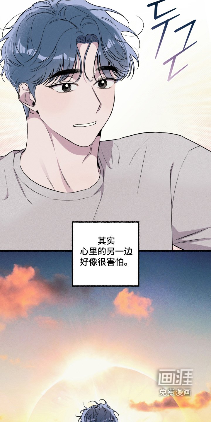 第32章：不要担心