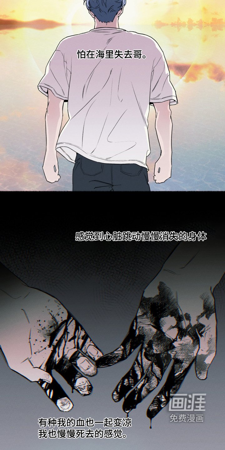 第32章：不要担心