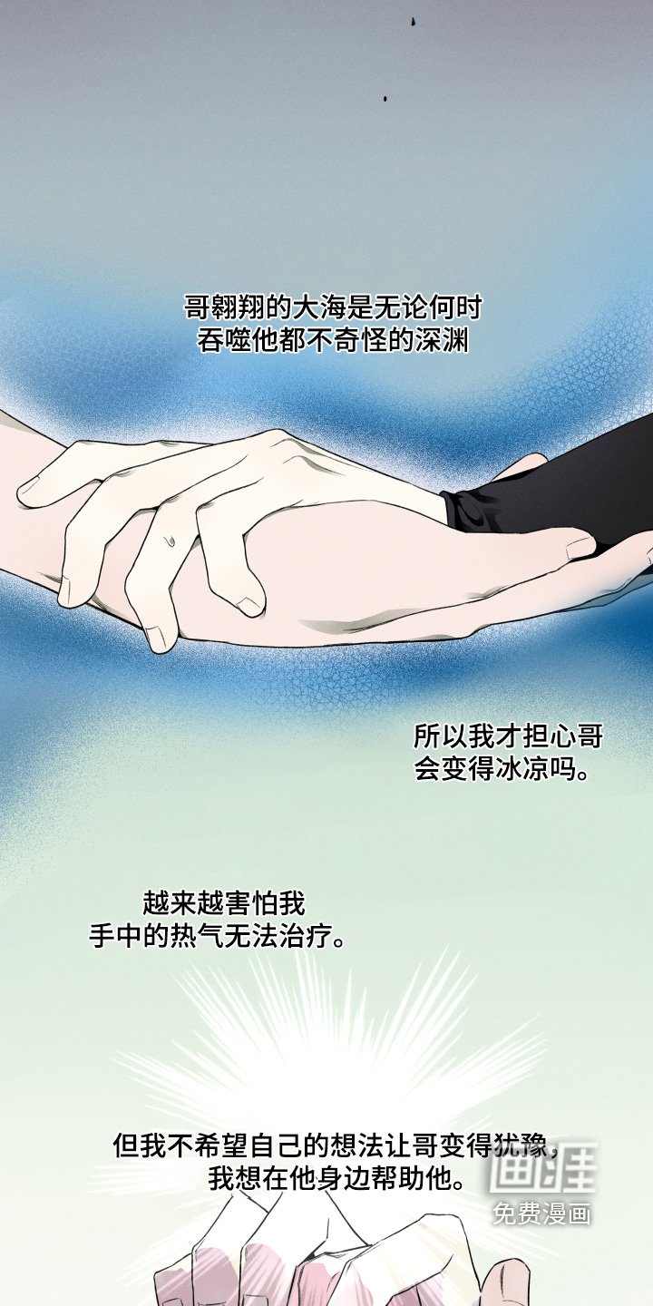 第32章：不要担心