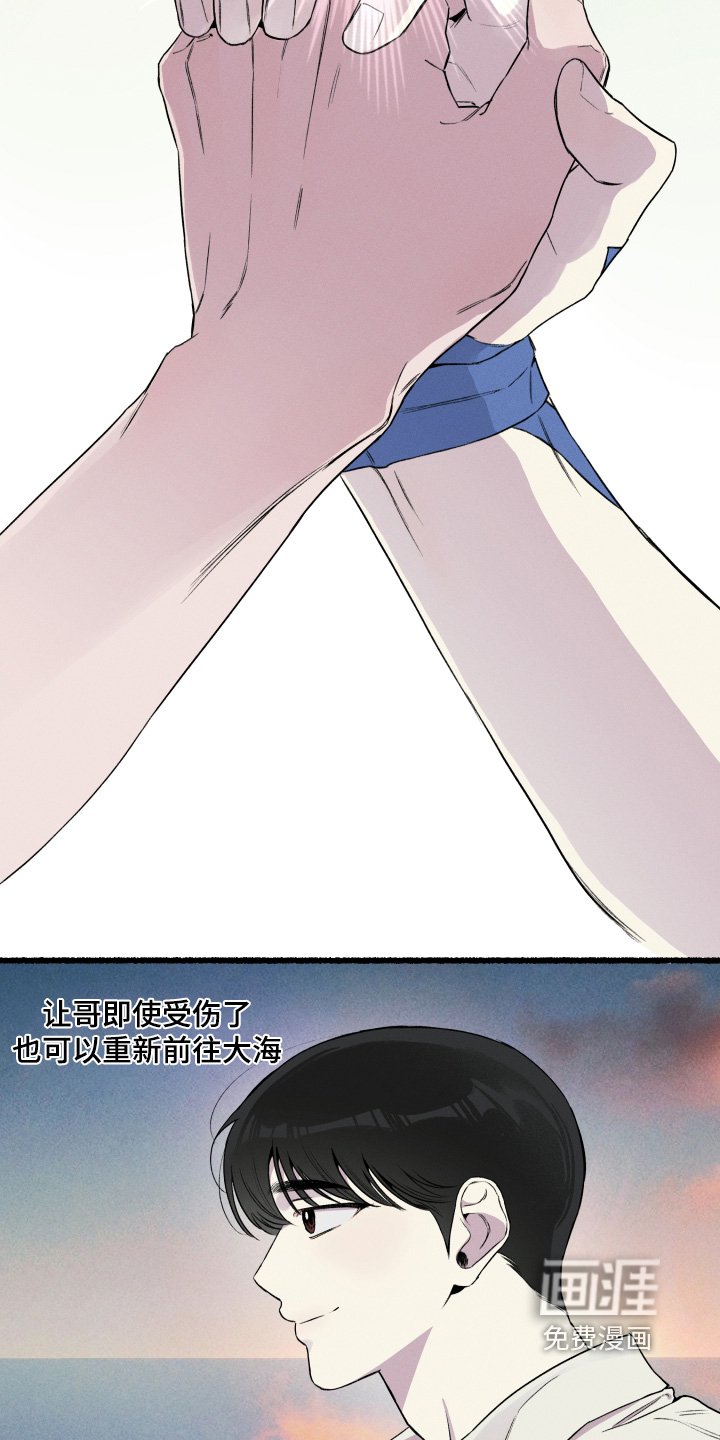 第32章：不要担心