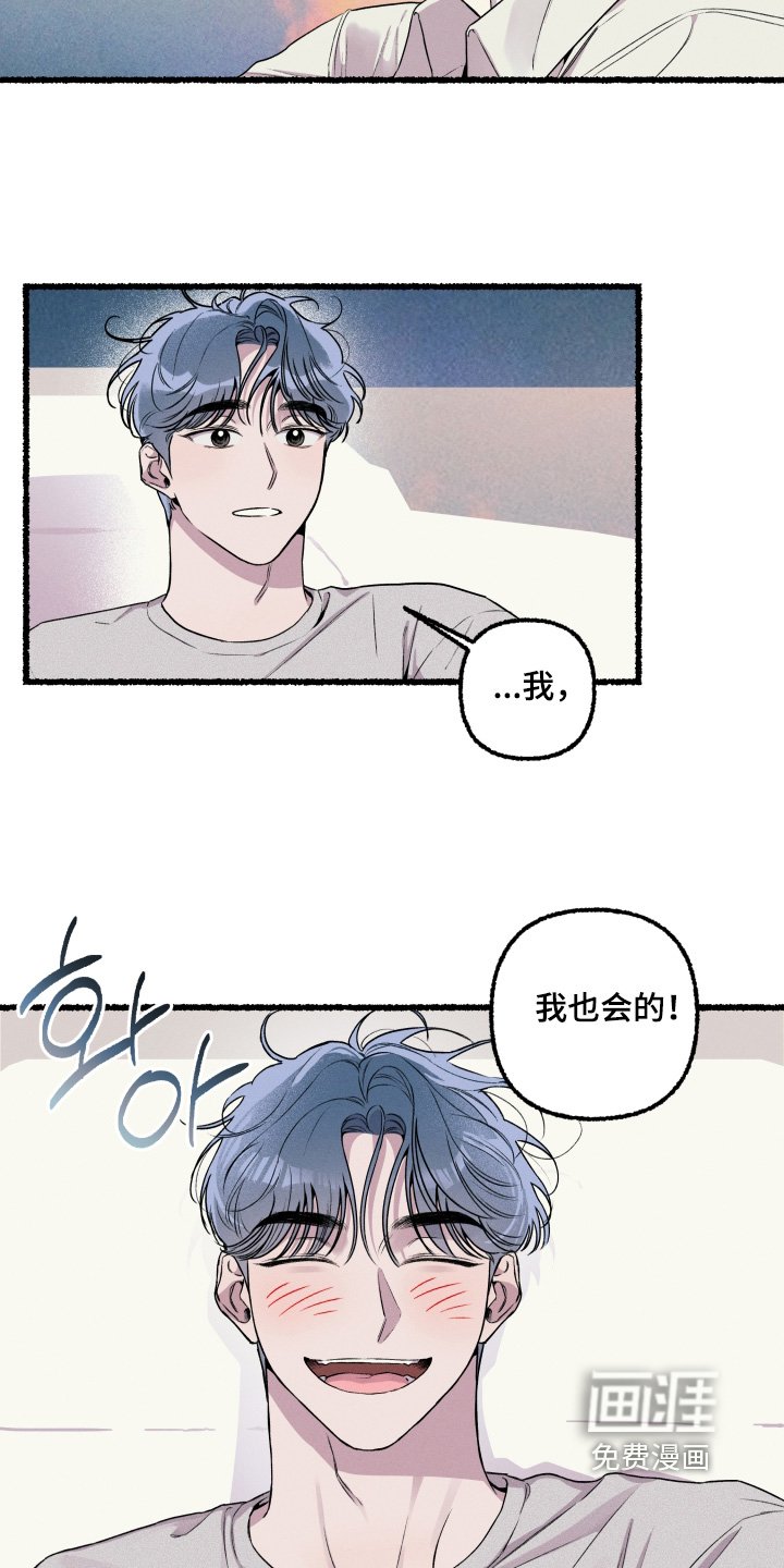第32章：不要担心