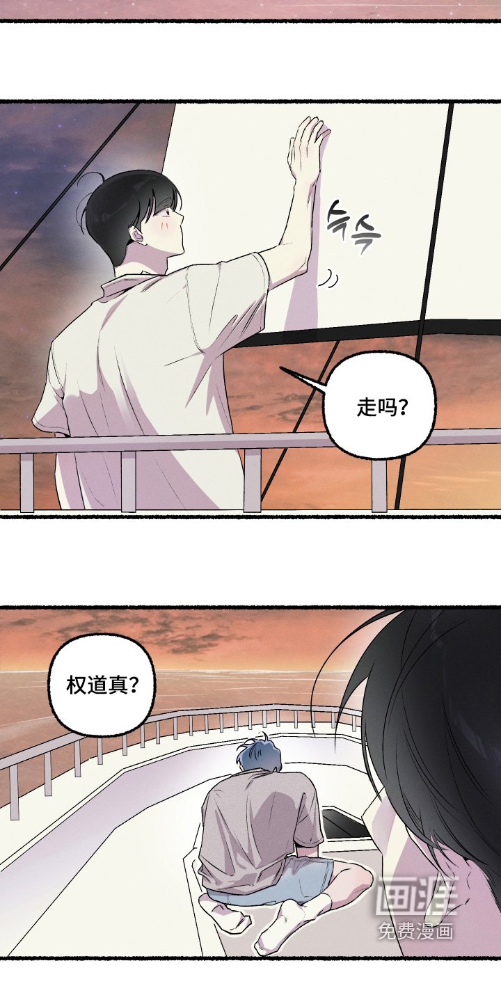 第33章：我爱你