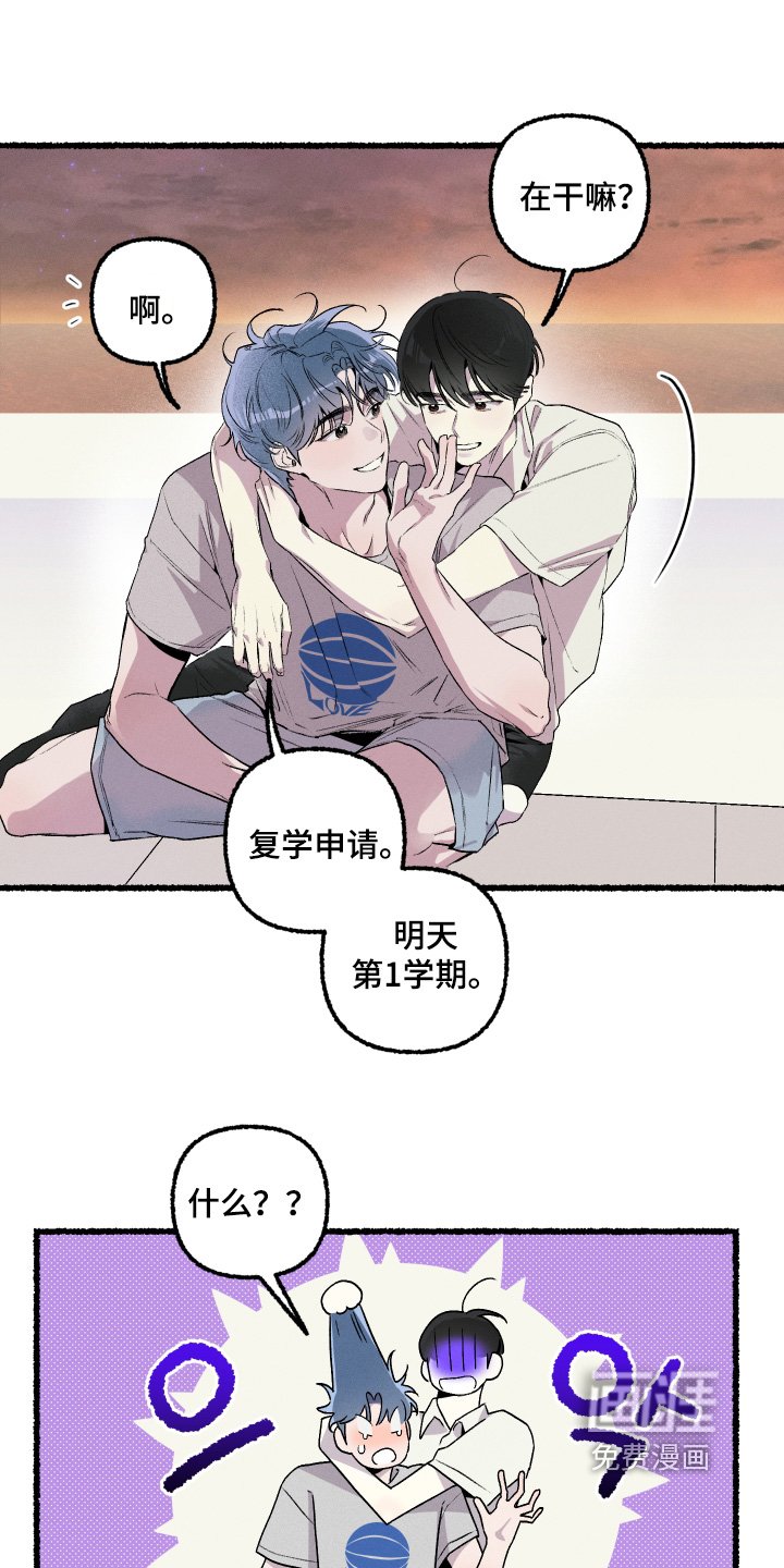 第33章：我爱你