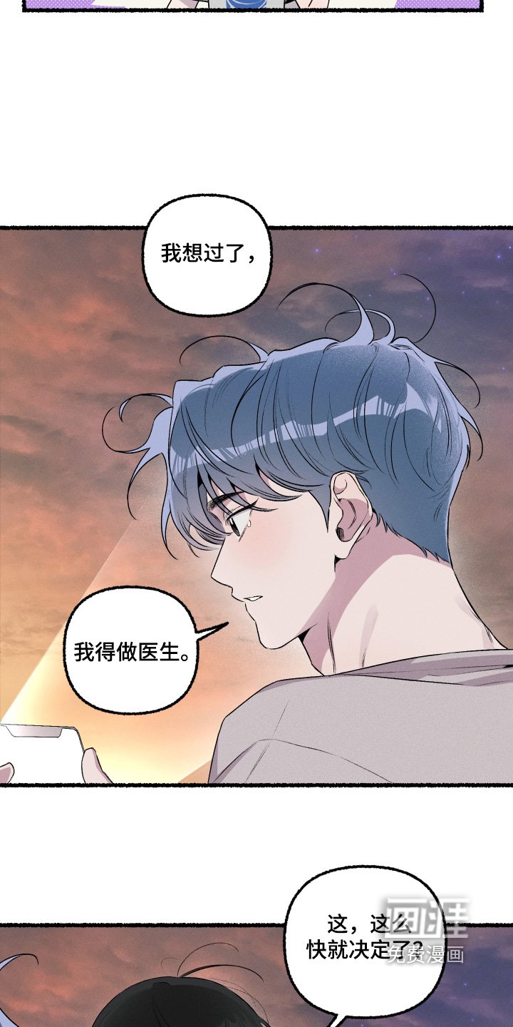 第33章：我爱你