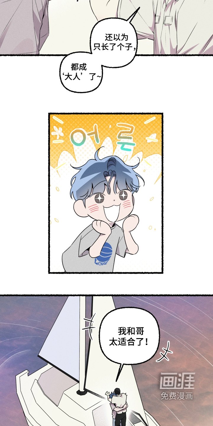 第33章：我爱你