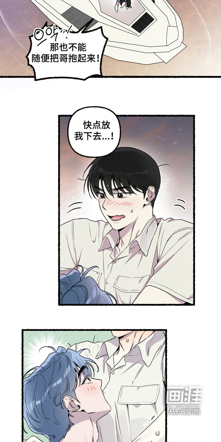 第33章：我爱你