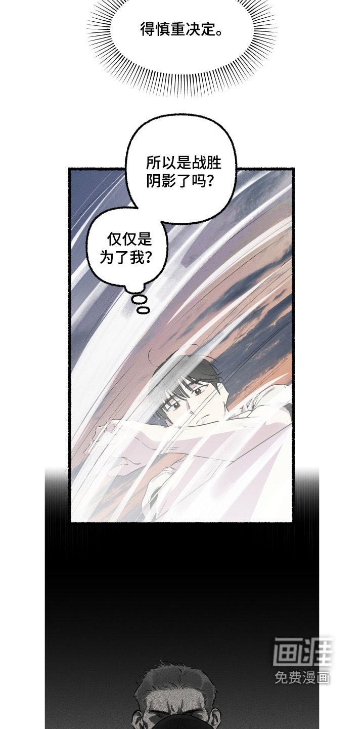 第33章：我爱你