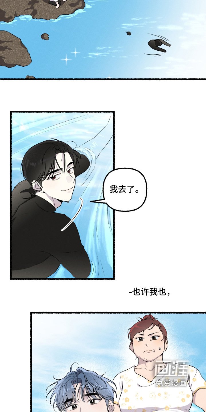 第34章：父亲