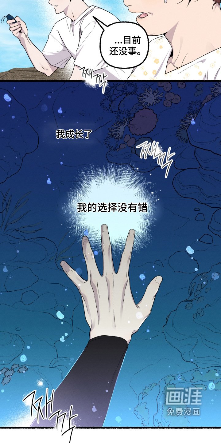 第34章：父亲