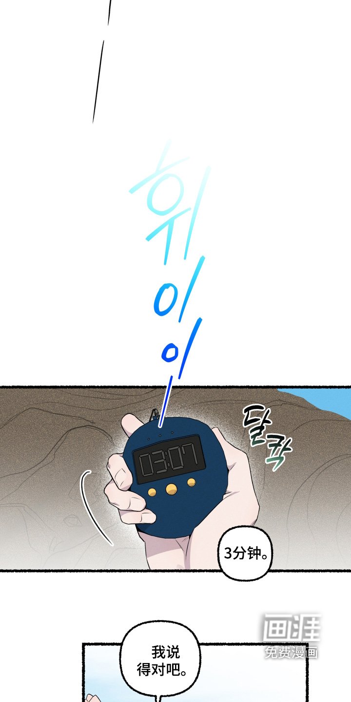 第34章：父亲
