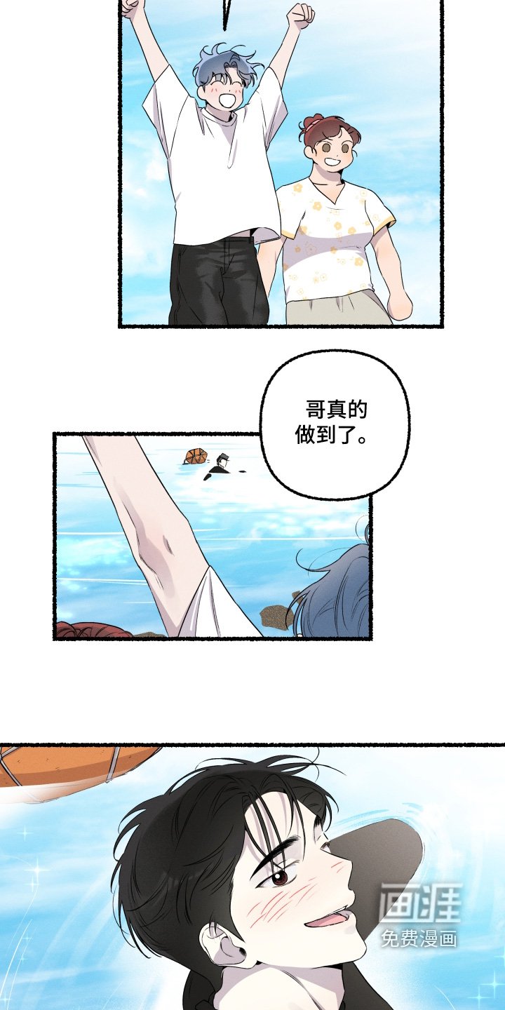 第34章：父亲