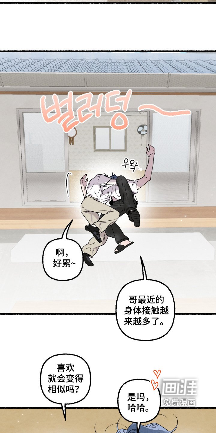 第34章：父亲