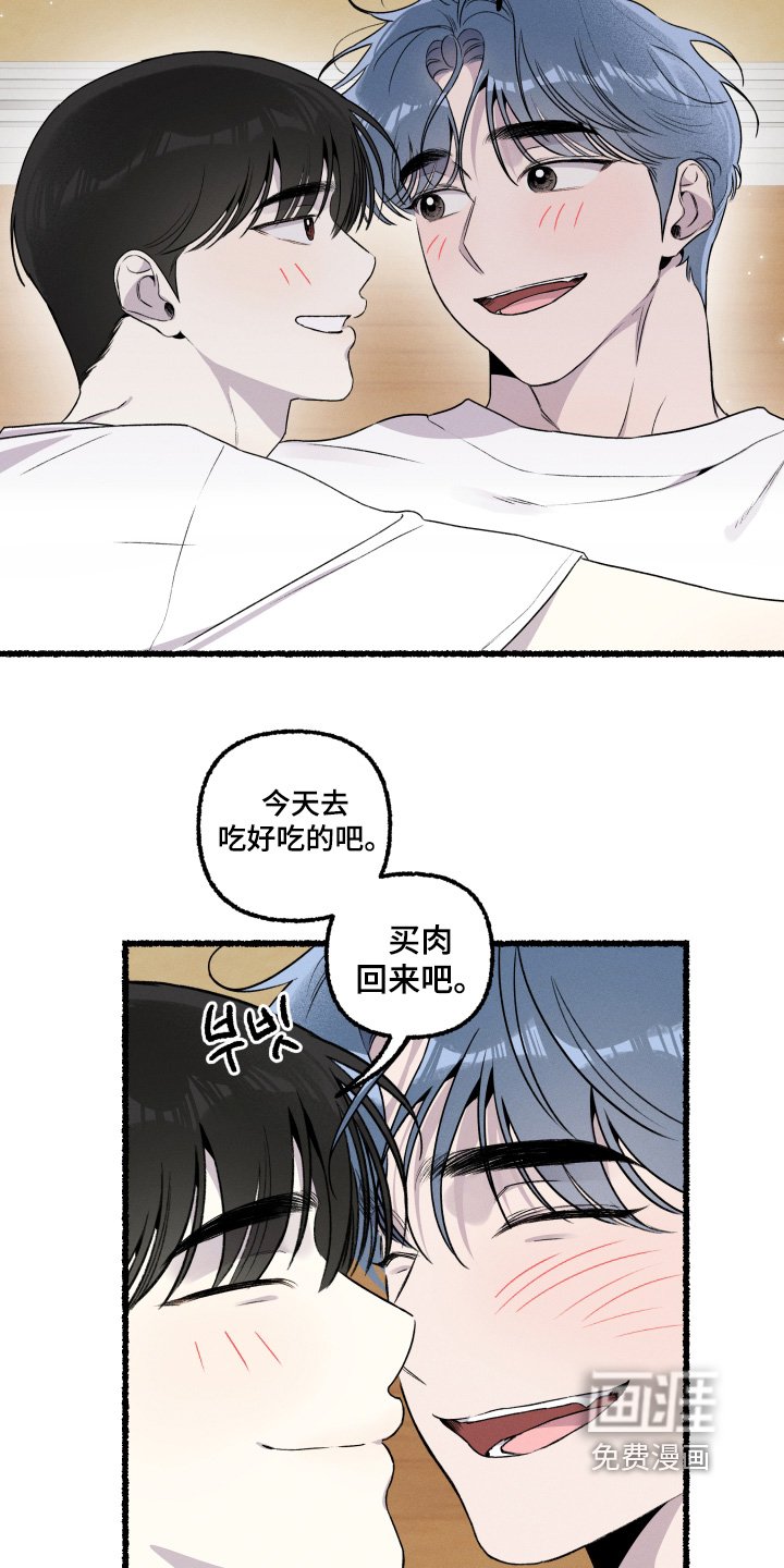 第34章：父亲