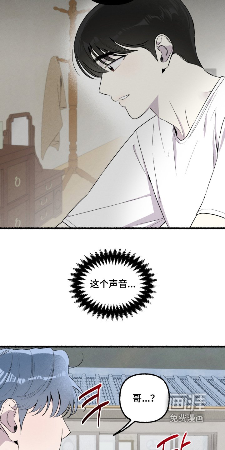 第34章：父亲