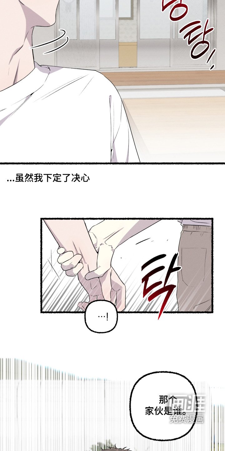 第34章：父亲