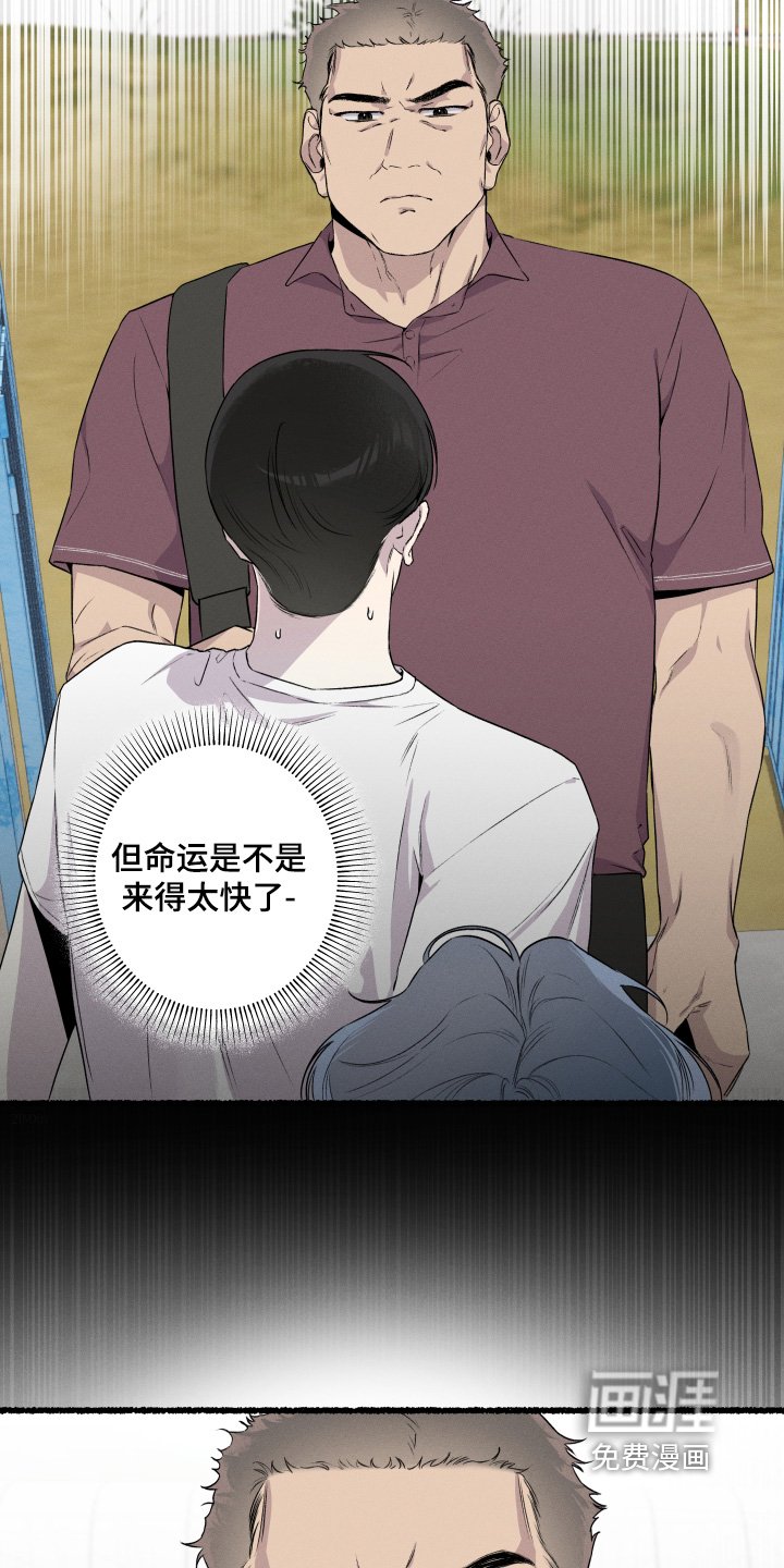 第34章：父亲