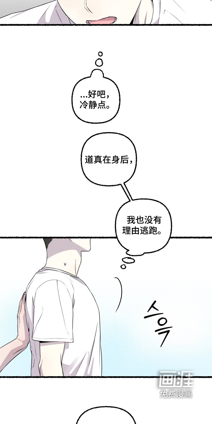 第34章：父亲
