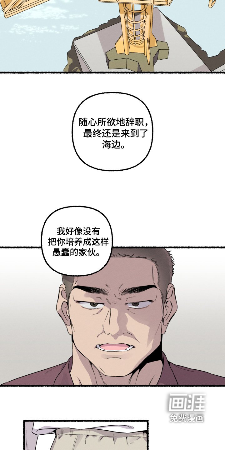 第35章：会理解我的