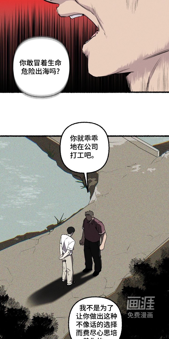 第35章：会理解我的