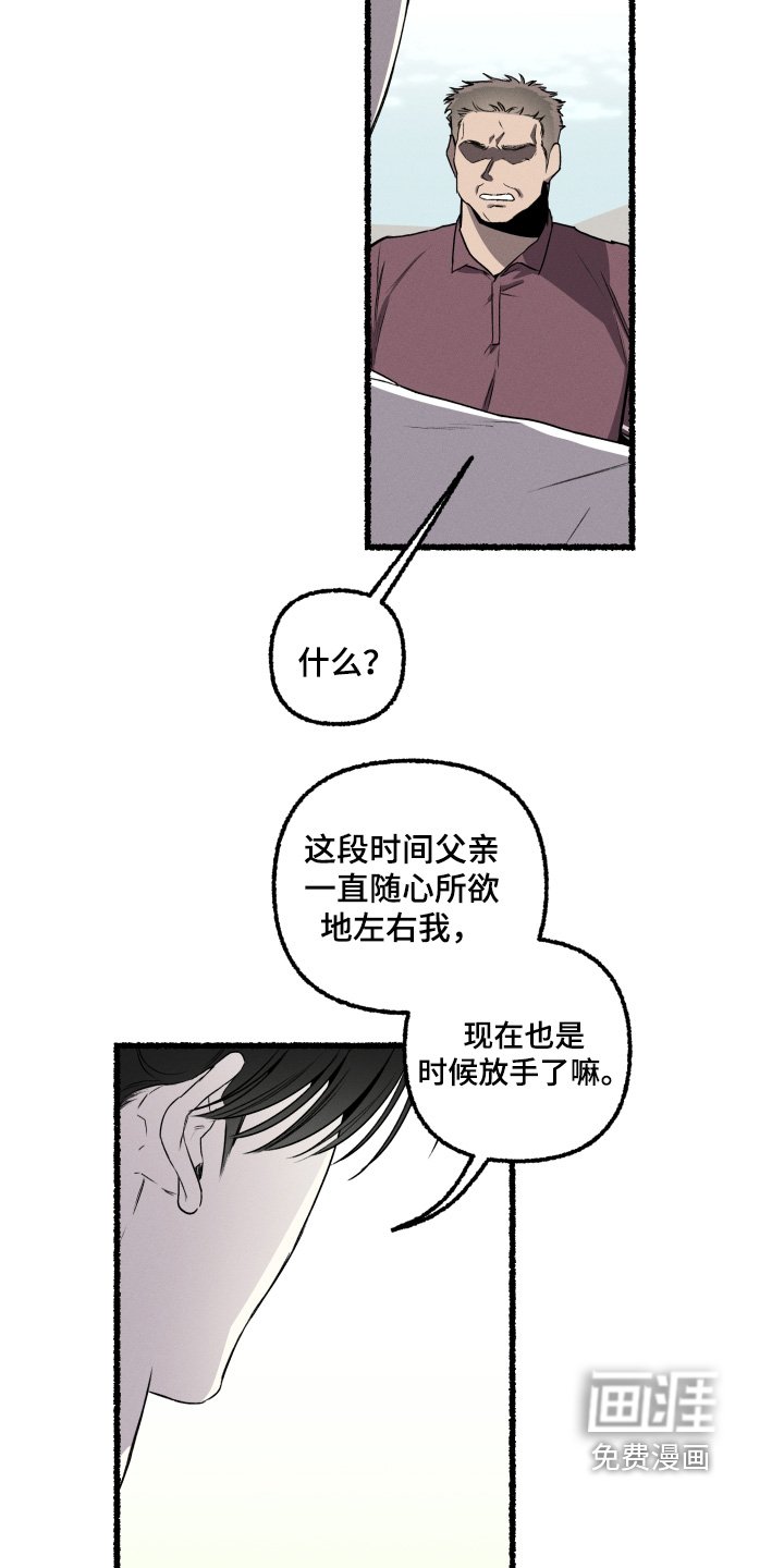 第35章：会理解我的