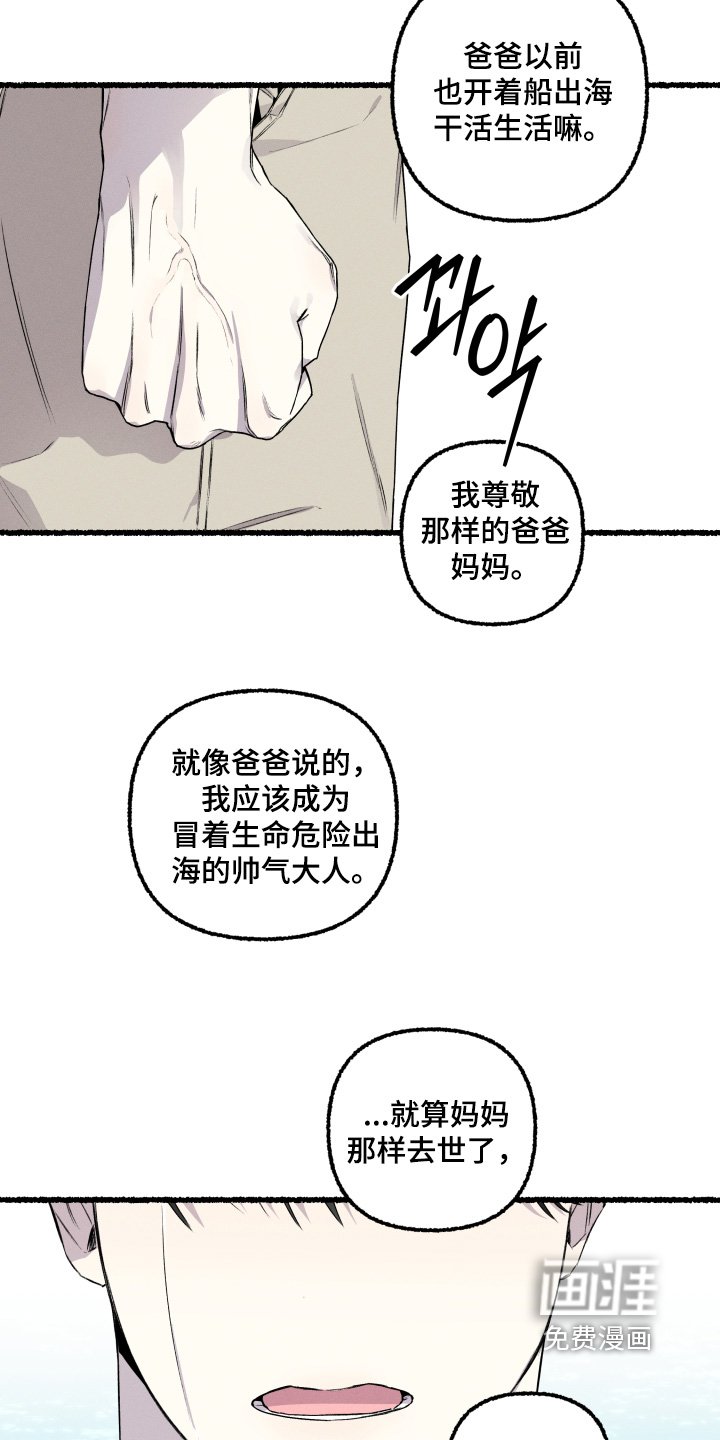 第35章：会理解我的