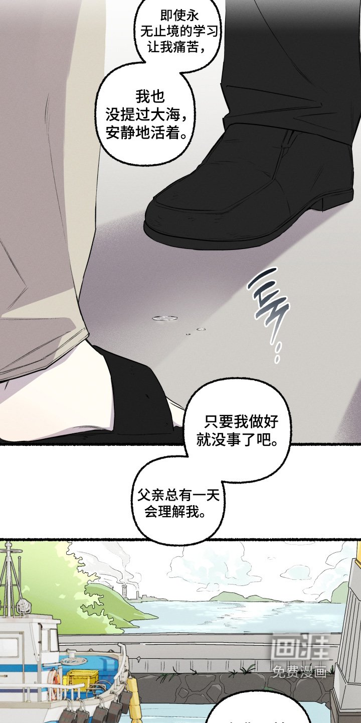 第35章：会理解我的
