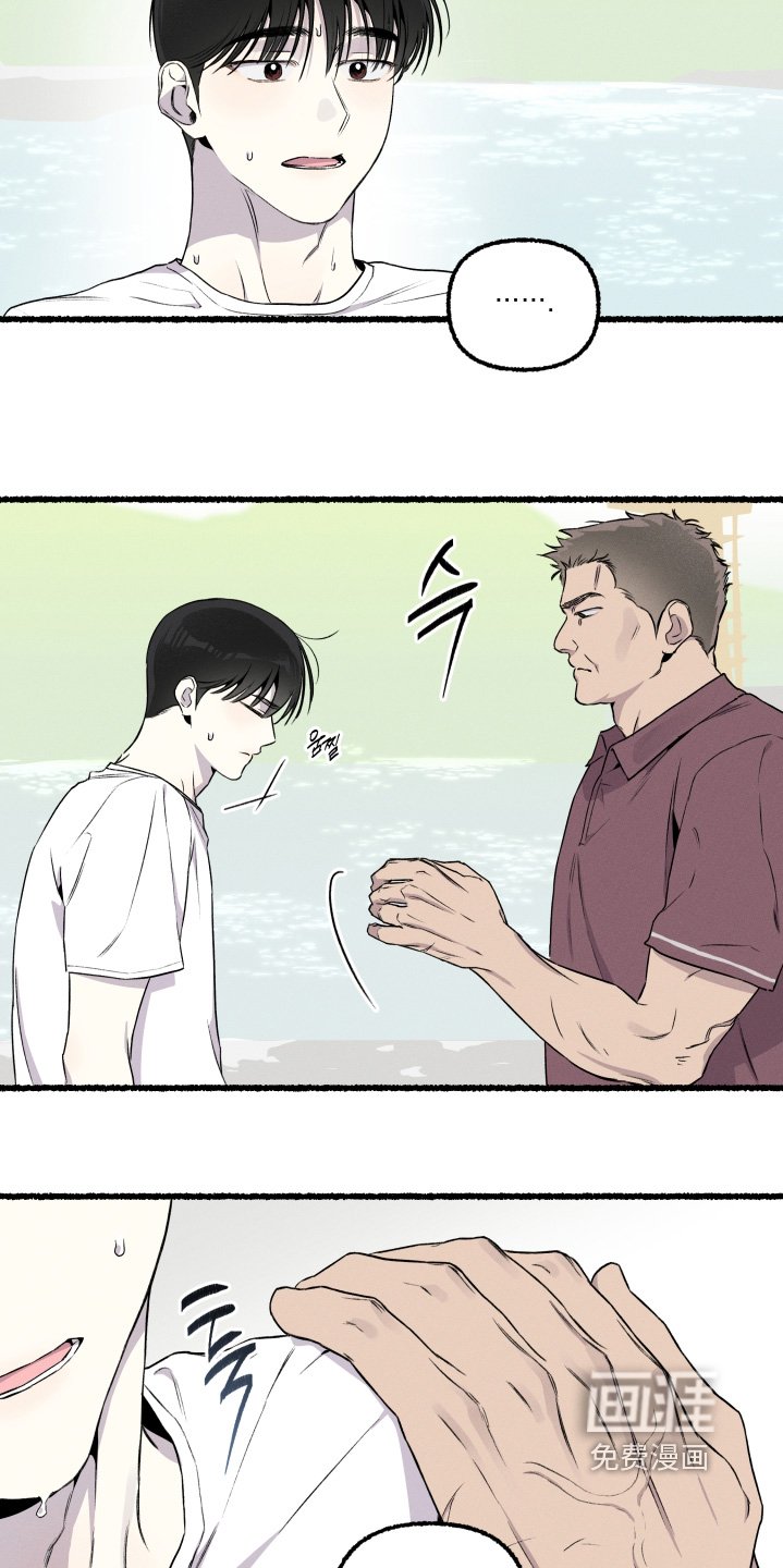 第36章：不要怀疑