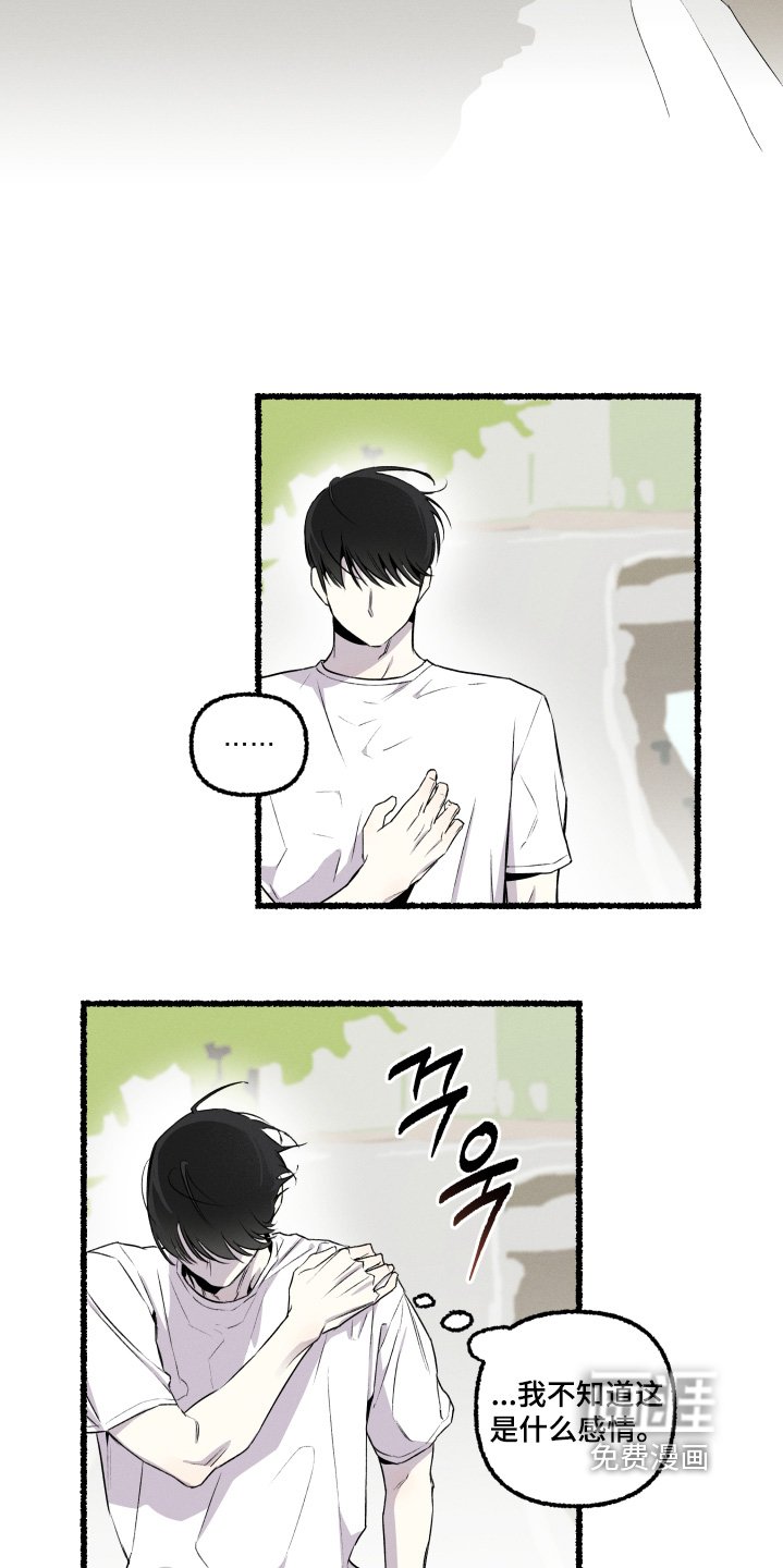 第36章：不要怀疑
