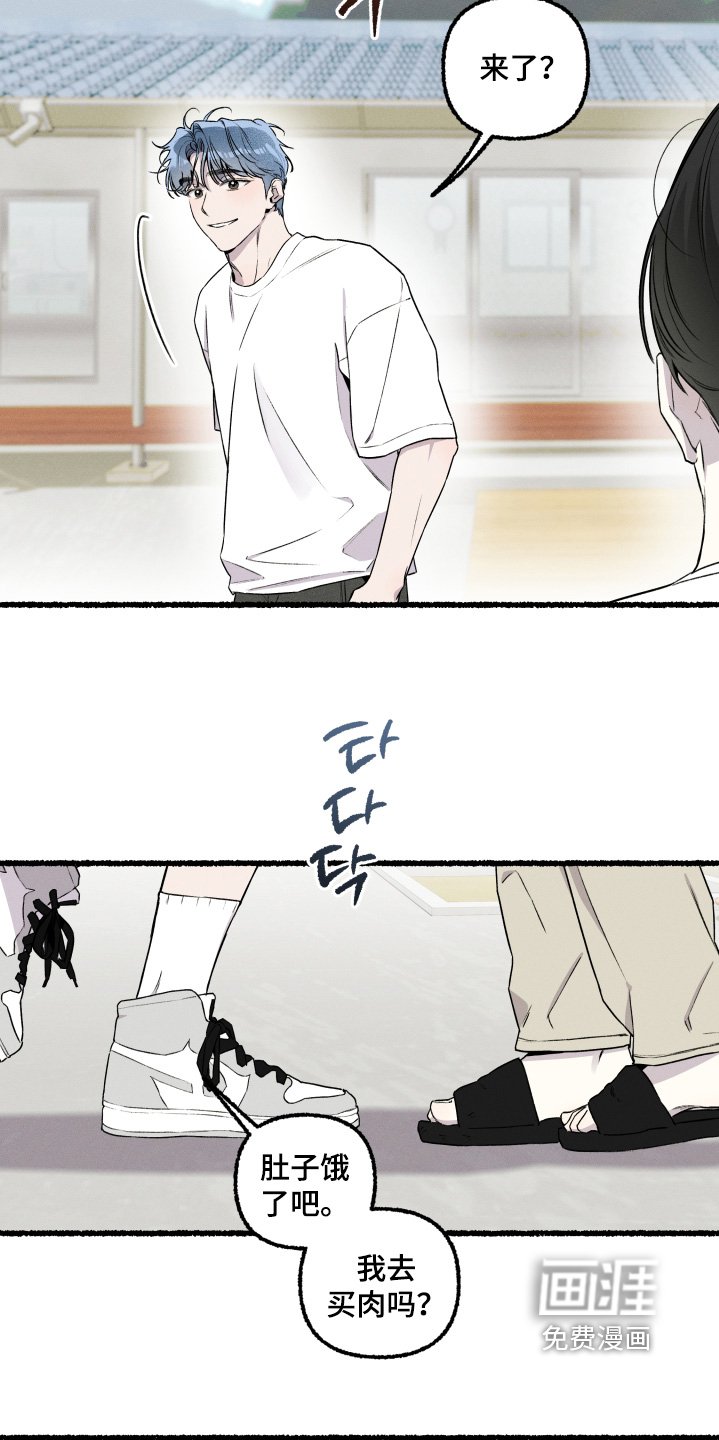 第36章：不要怀疑