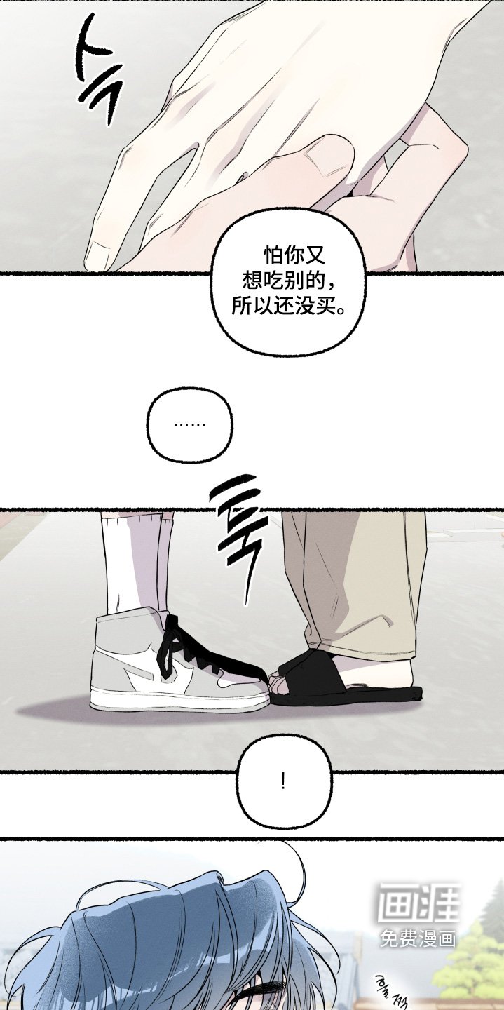 第36章：不要怀疑