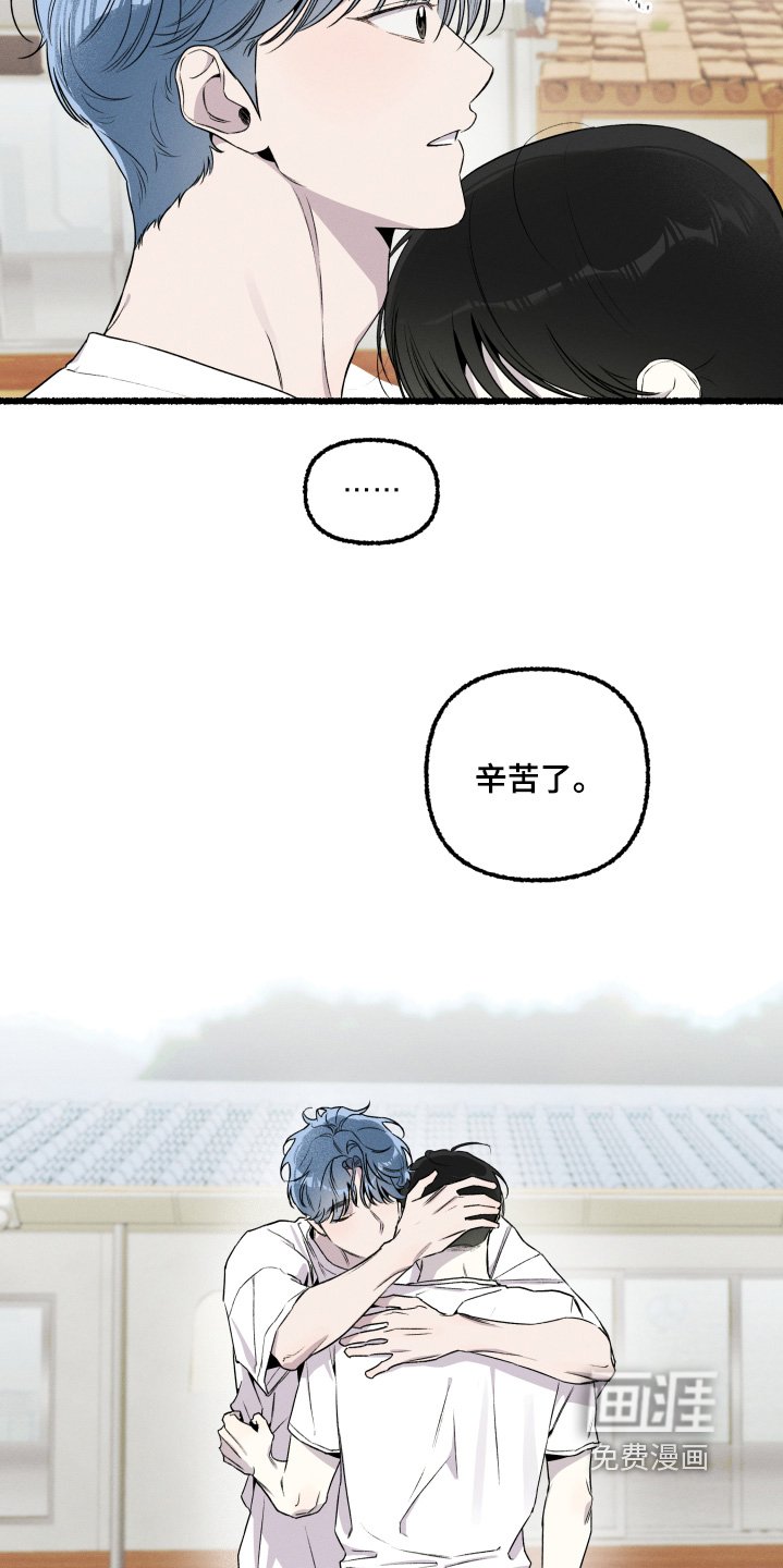 第36章：不要怀疑