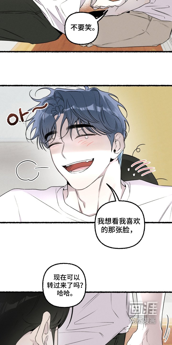 第36章：不要怀疑