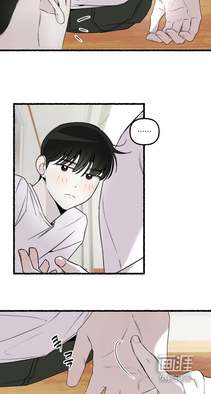 第36章：不要怀疑