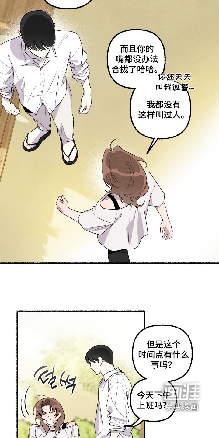 第37章：出海帮忙