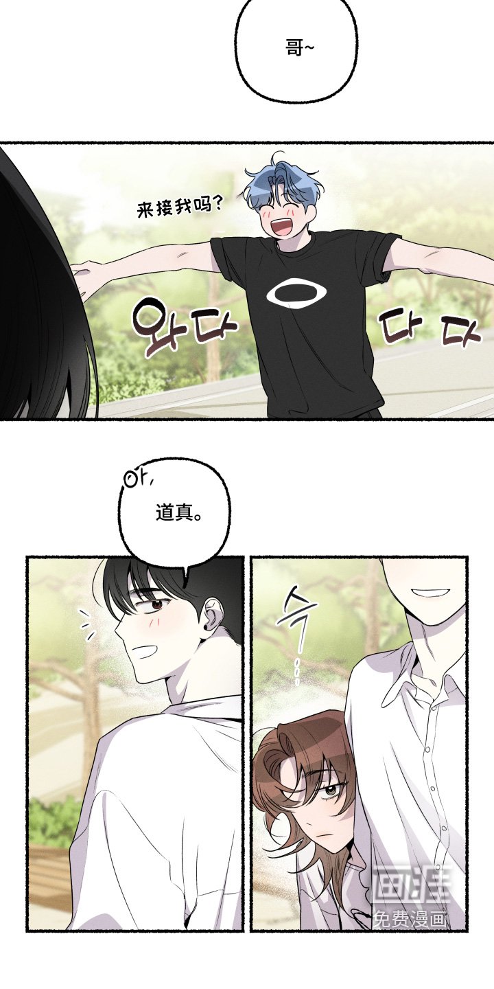 第37章：出海帮忙