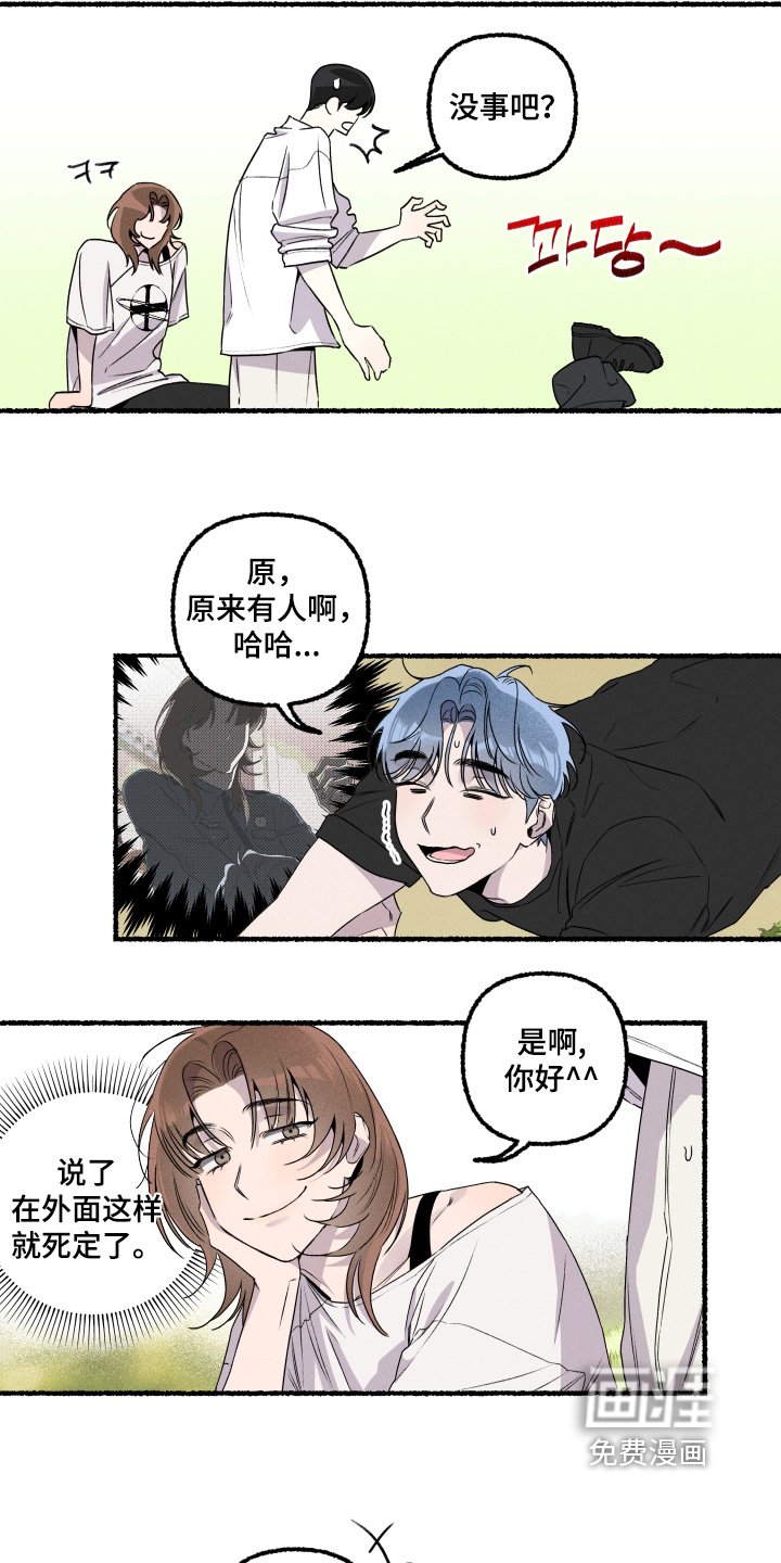 第37章：出海帮忙
