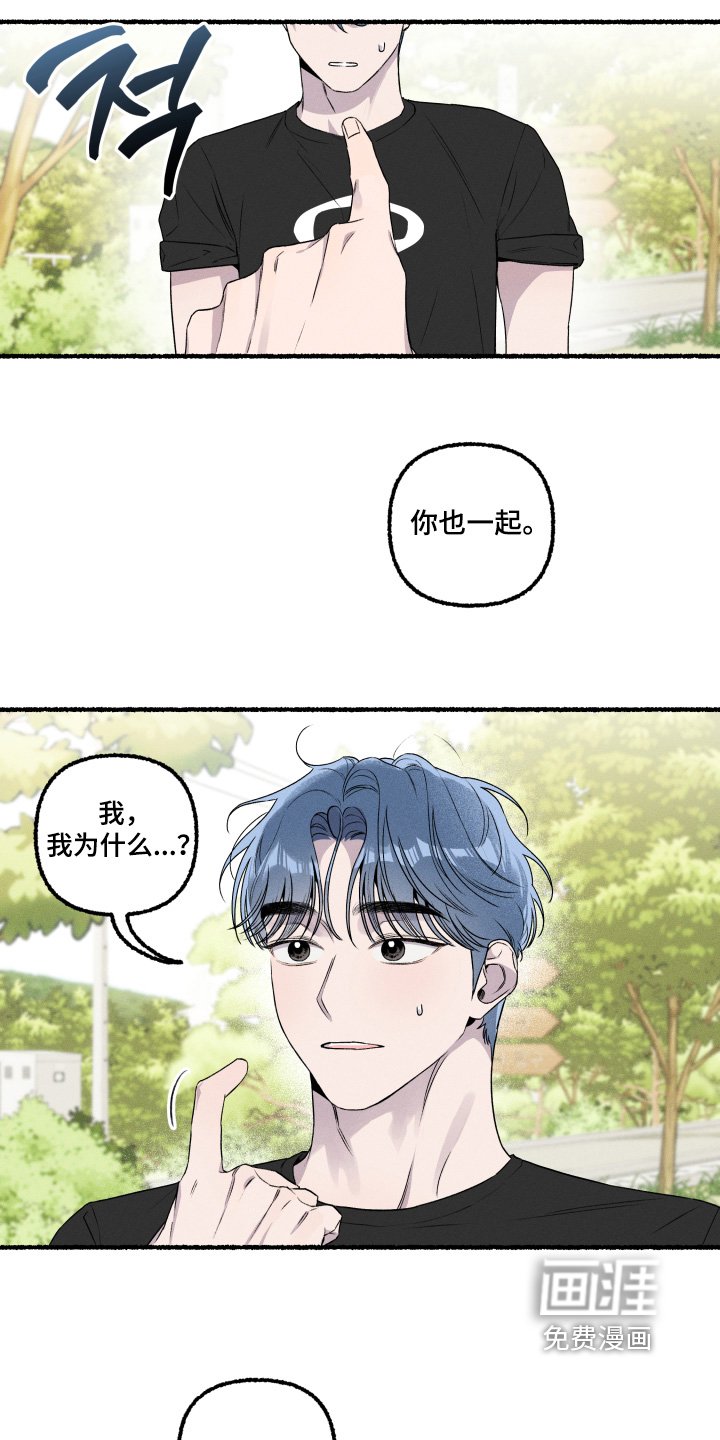 第37章：出海帮忙
